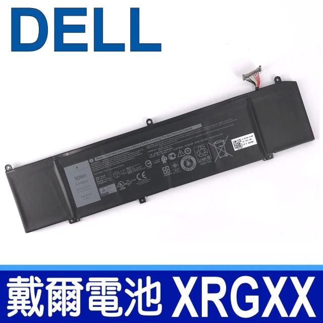 DELL XRGXX 戴爾 電池 Alienware M15 M17 ALW15M-R1715S R1725S