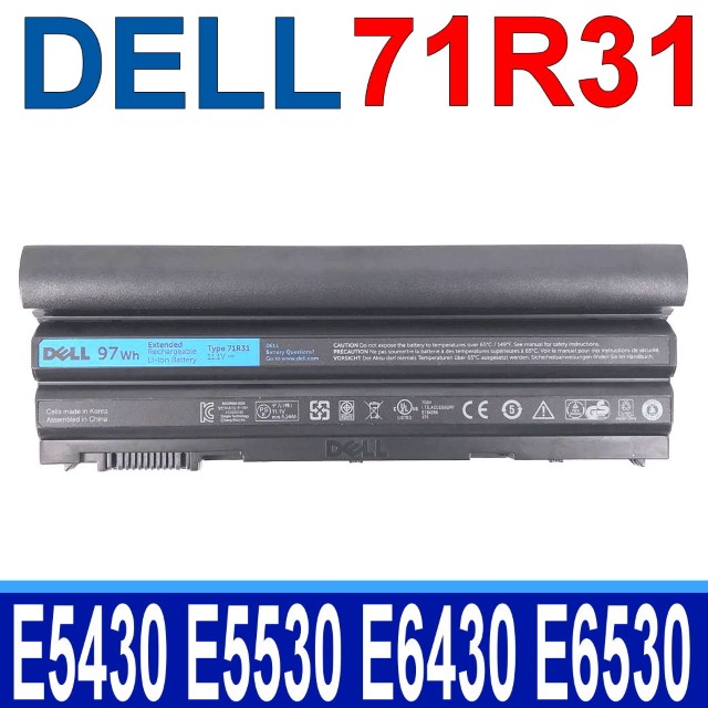 DELL 71R31 9芯 戴爾 電池 N3X1D E5420 E5430 E5520 E5530 E6420 E6430 E6440 E6520