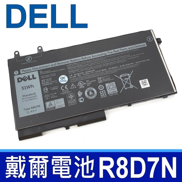 DELL 戴爾 R8D7N 2芯 電池 電壓 11.4V 容量 4255mAh/51WH