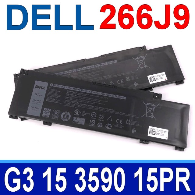 DELL 266J9 3芯 戴爾 電池 G3 15 3590 Ins 15PR 系列 電壓：11.4V 容量：51WH