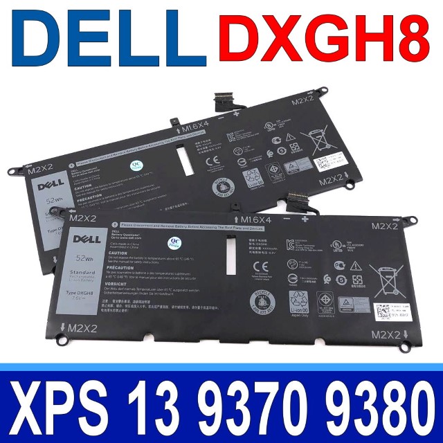 DELL DXGH8 4芯 戴爾 電池 0H754V G8VCF H754V P82G PS 13 9380 系列