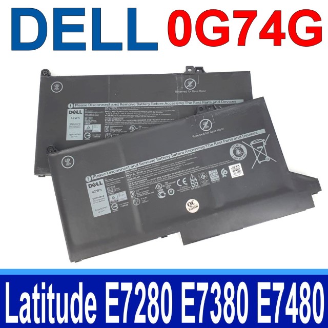 DELL 0G74G 3芯 戴爾 電池 Latitude E7280 E7380 E7480