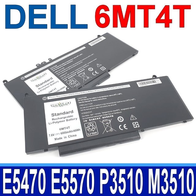 DELL 6MT4T 戴爾 高品質電池 Precision 15 3000 3510 M3510 workstatio