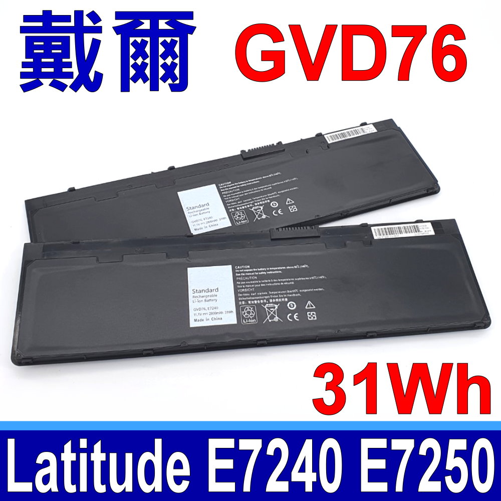 DELL GVD76 高品質 電池 451-BBFT 451-BBFV 451-BBFW 451-BBFX