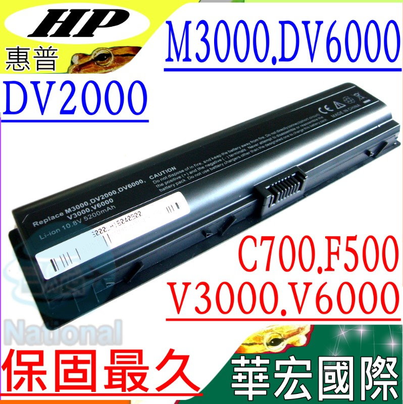 HP電池-COMPAQ Presario v3400,v3500,v3600,v3700 V3800,V3030us,C701tu