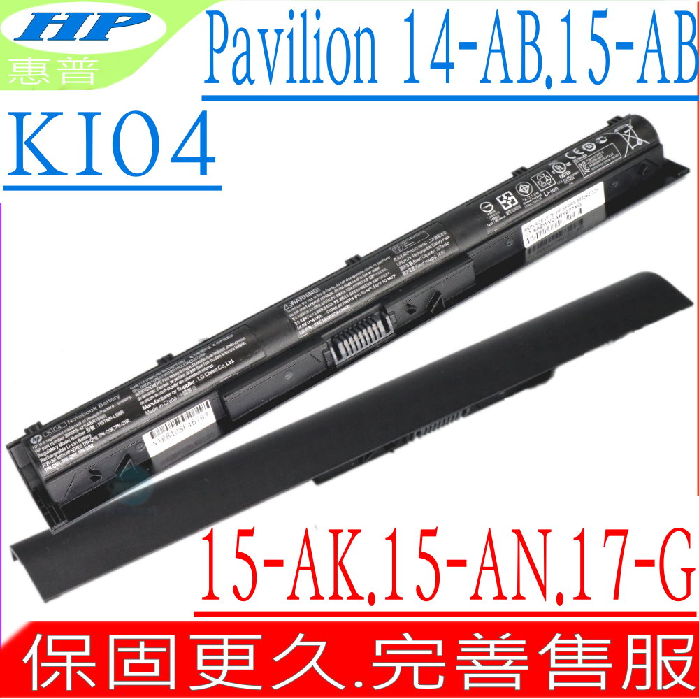 HP電池-惠普-KI04,14-ab,15-ab,17-g,TPN-Q161,TPN-Q162,HSTNN-LB6R