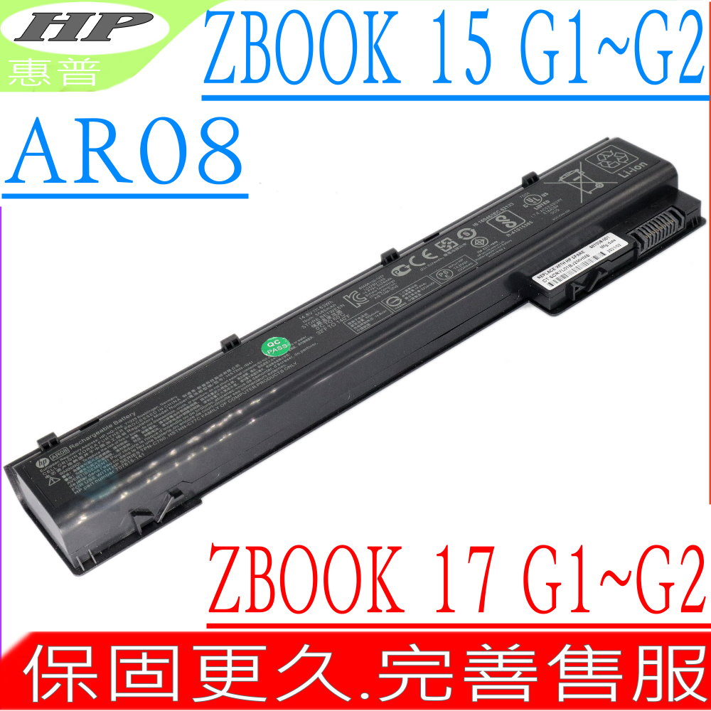 HP電池-惠普 AR08,AR08XL,ZBook 15,17,15 G1,15 G2,17 G1,17 G2