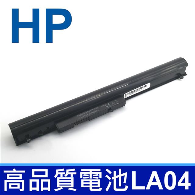 HP LA04 4芯 日系電芯 電池 Pavilion 15 Series B003TX B004TX B119TX