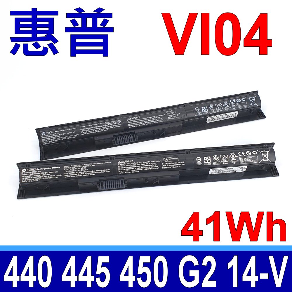 HP 惠普 VI04 電池 15-X000~X099 17-X000~X009 HSTNN-LB6J