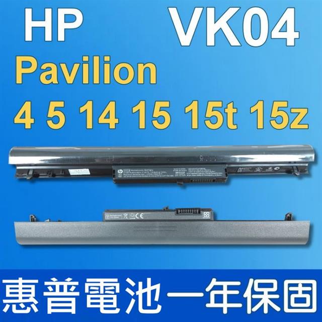 HP VK04 惠普 電池 242 G0 G1 G2 240G0 240G1 240G2 SLK 14t 15t 15z