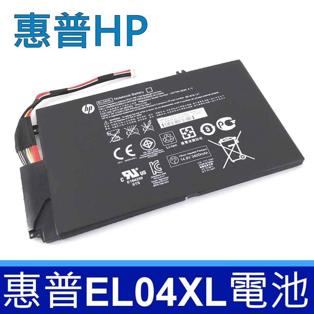 HP 惠普 EL04XL 電池 TPN-C102 HSTNN-IB3R ENVY 4-1000 4-1065