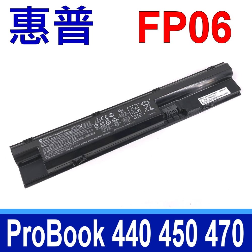 HP FP06 惠普 電池 FP06XL FP09 ProBook 440 445 450 470 G0 G1