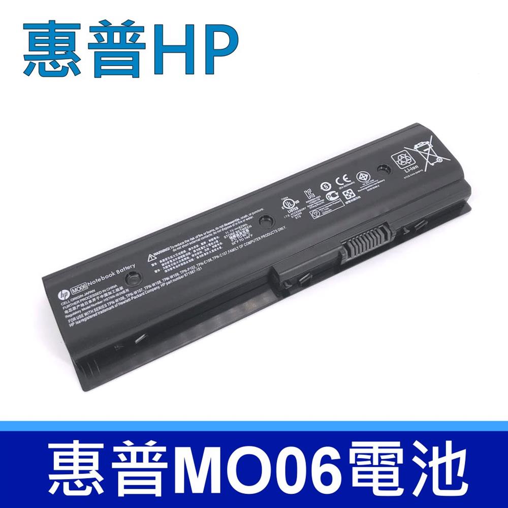 HP MO06 惠普 電池 Pavilion dv4-5000 dv6-7000 dv6-8000 dv7-7000