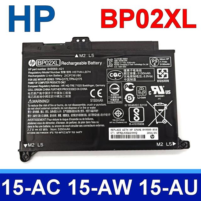 HP BP02XL 2芯 惠普 電池 Pavilion15 Pavilion15-AC Pavilion15-AW Pavilion15-AU