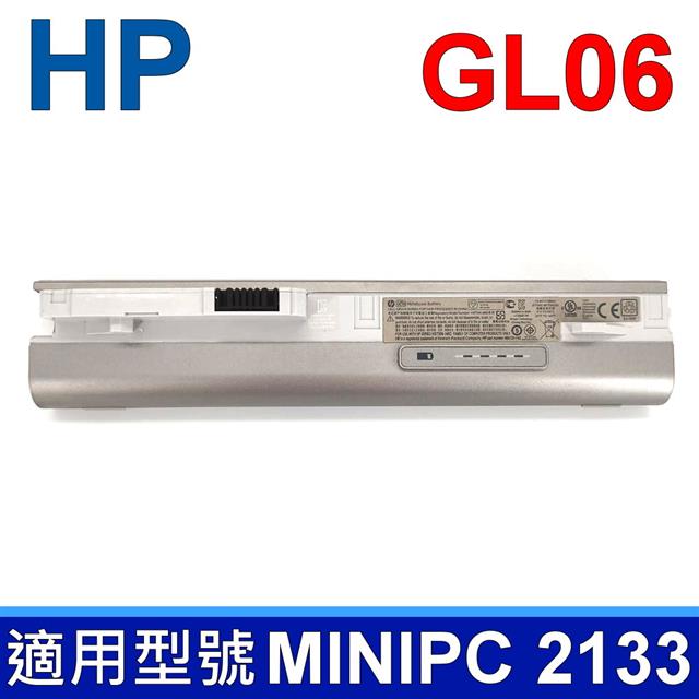 HP GL06 6芯 惠普 電池 HSTNN-DB64 HSTNN-I46C HSTNN-IB63