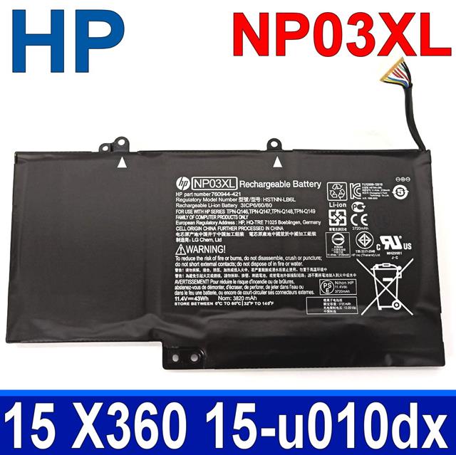 HP NP03XL 3芯 惠普 電池 15T-U000 X360 15T-u100 13-B080SA 13-A010DX