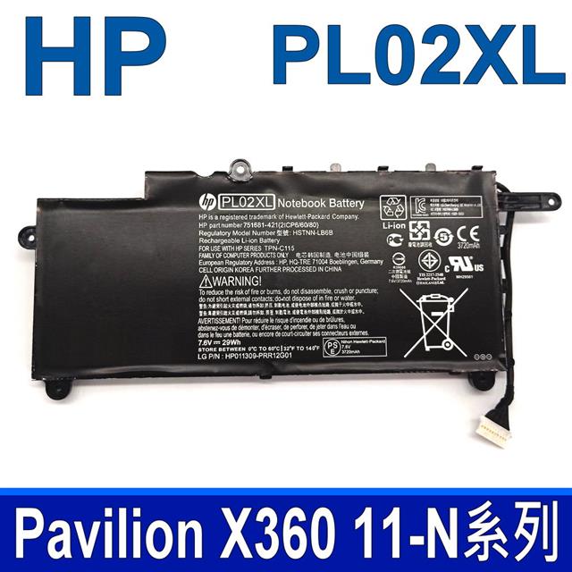 HP 惠普 PL02XL 2芯 電池 PAVILION 11 X360 11-n010dx HSTNN-LB6B