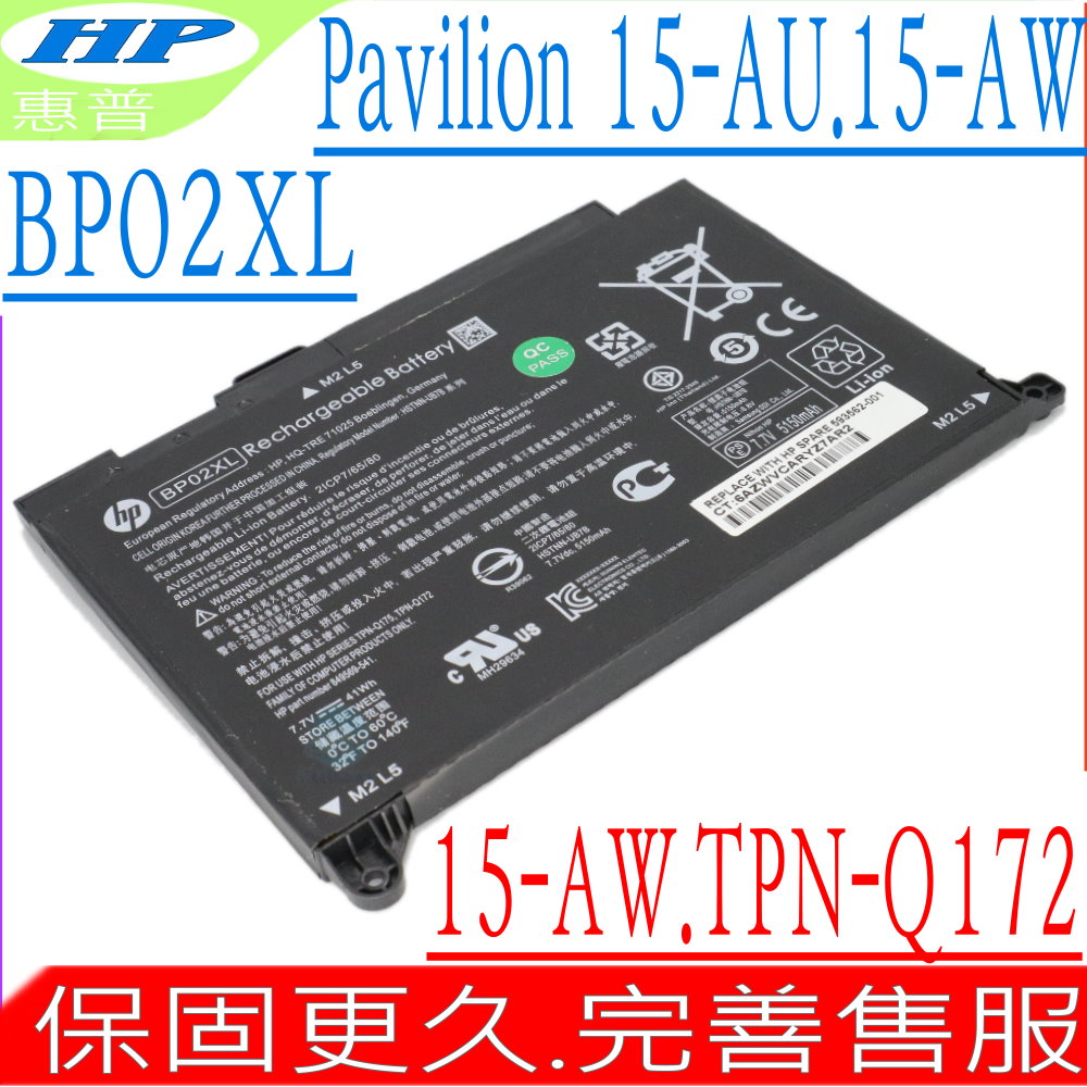 HP電池-惠普 BP02XL,HP Pavilion 15-AU,15-AW,15-AW000np,15-AW003cy,15-AW006cy,