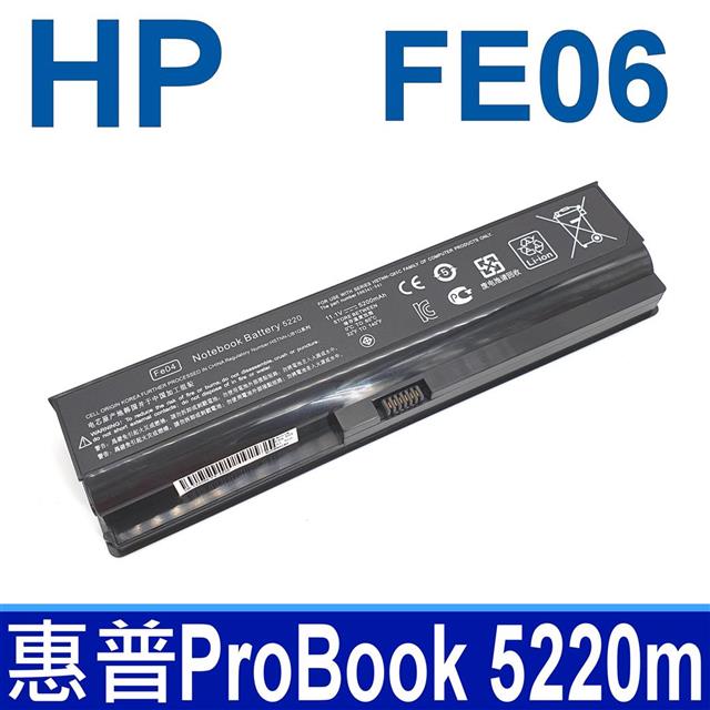 HP 惠普 FE06 6芯 高品質 電池 ProBook 5220m