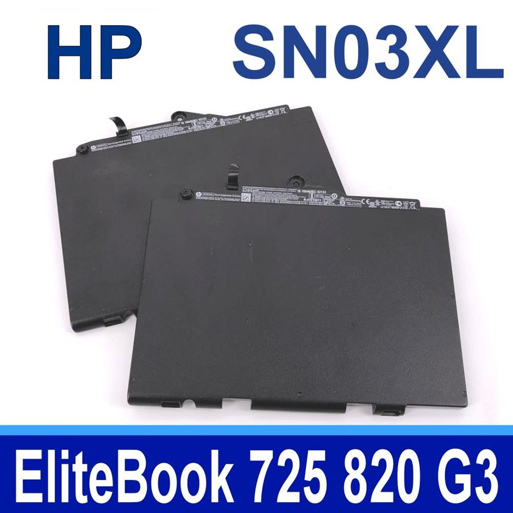 HP SN03XL 3芯 惠普 電池 HSTNN-DB6V HSTNN-l42C HSTNN-UB6T SN03044XL