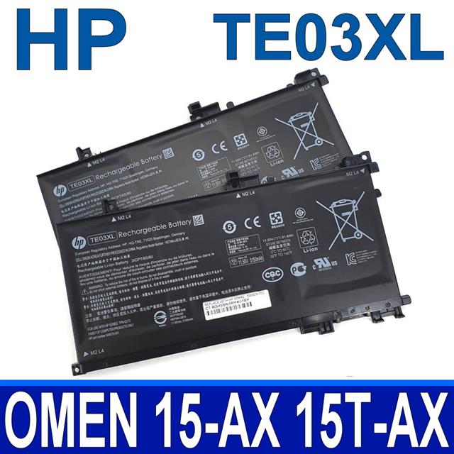 HP TE03XL 3芯 惠普 電池 TPN-Q173 HSTNN-UB7A TE03061XL OMEN 15-AX