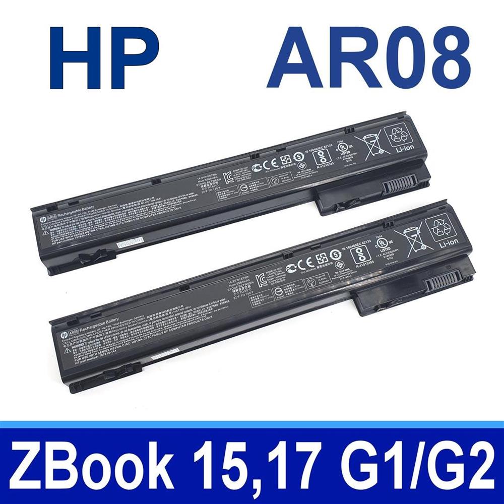 HP AR08 8芯 惠普 電池 ZBook 15 ,17 G1 G2 HSTNN-IB4H HSTNN-IB4I