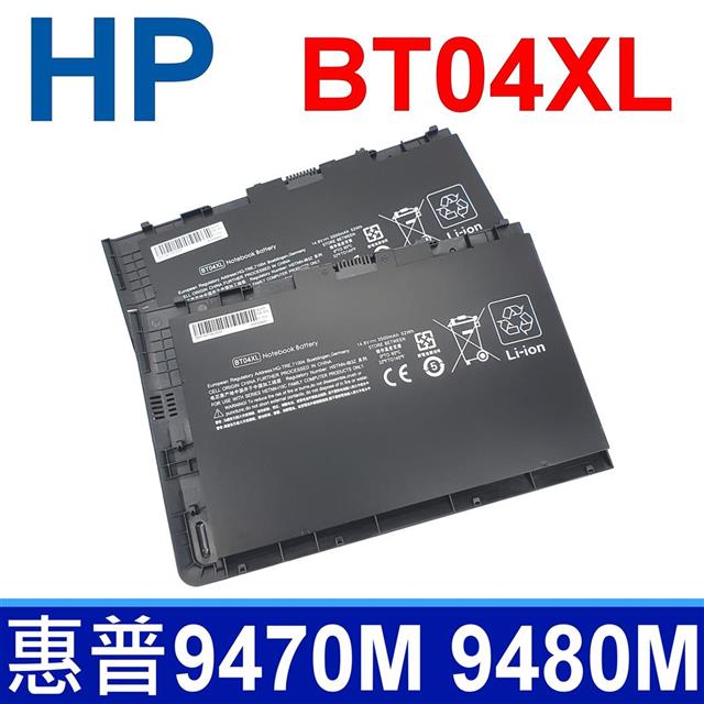 惠普 HP BT04XL 4芯 原廠規格 電池 HSTNN-IB3Z 110C DB3Z BT04 BA06 BA06XL
