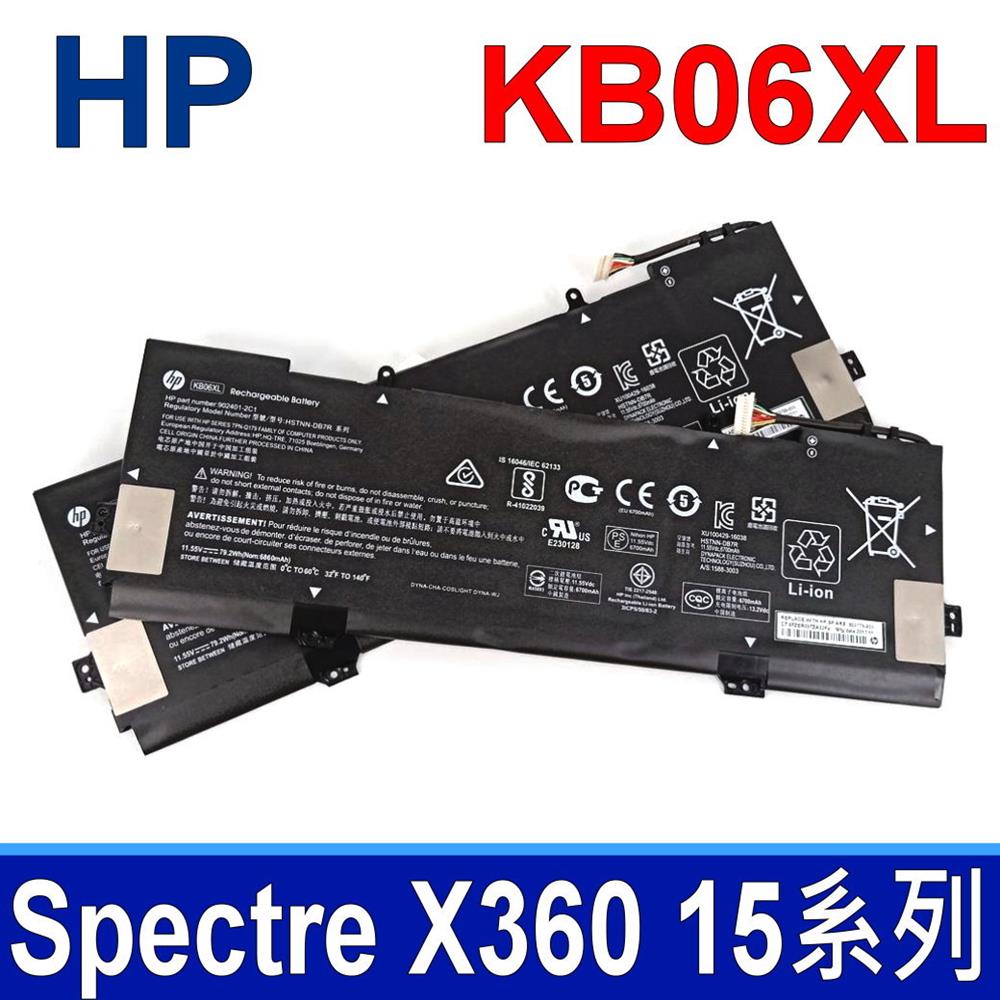 HP KB06XL 6芯 惠普 電池 Spectre X360 15 15-BL 15T 15T-BL 系列