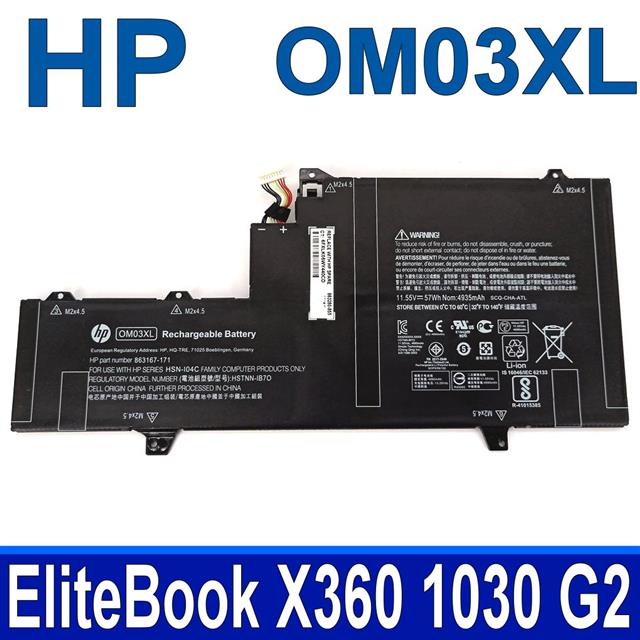 HP 惠普 OM03XL 3芯 電池 X360 1030 G2 EliteBook X360 1030 G2
