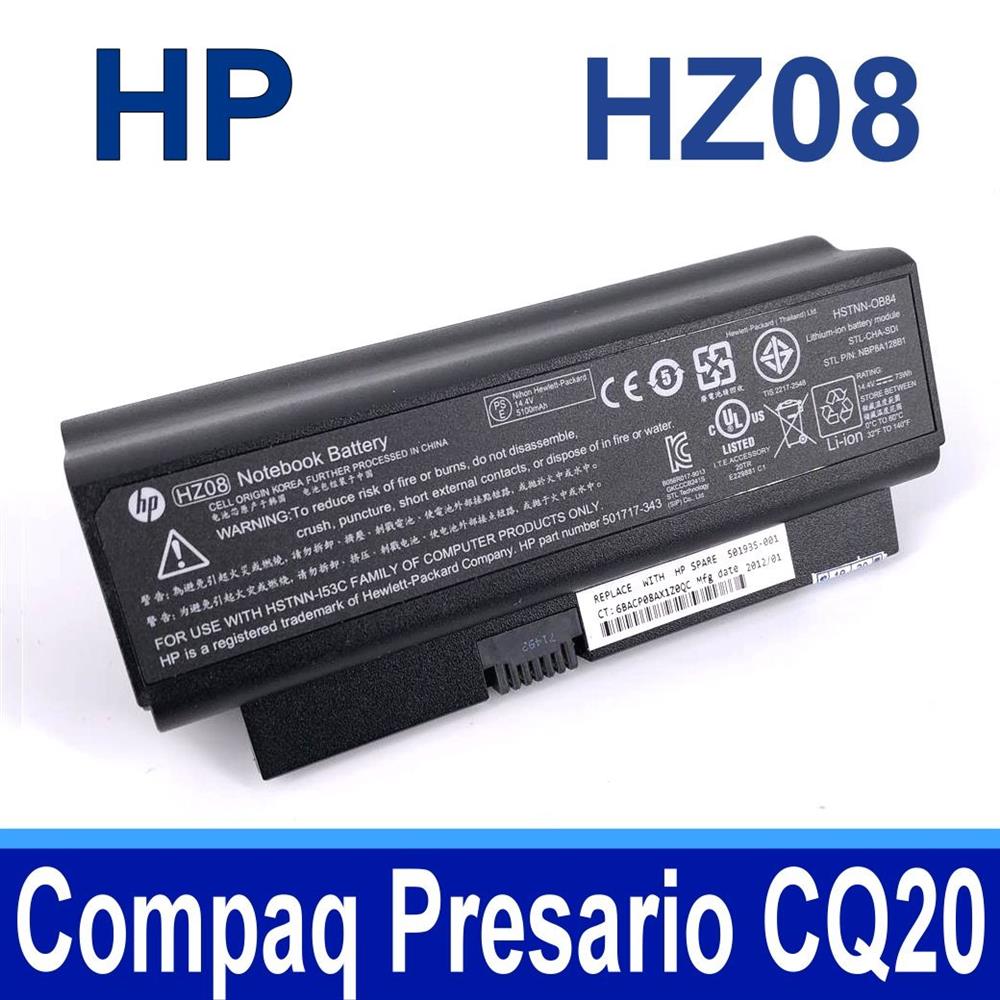 HP HZ08 8芯 原廠電池 NBP4A112 NK573AA HSTNN-OB77 HSTNN-OB84 HSTNN-XB77 HSTNN-DB77