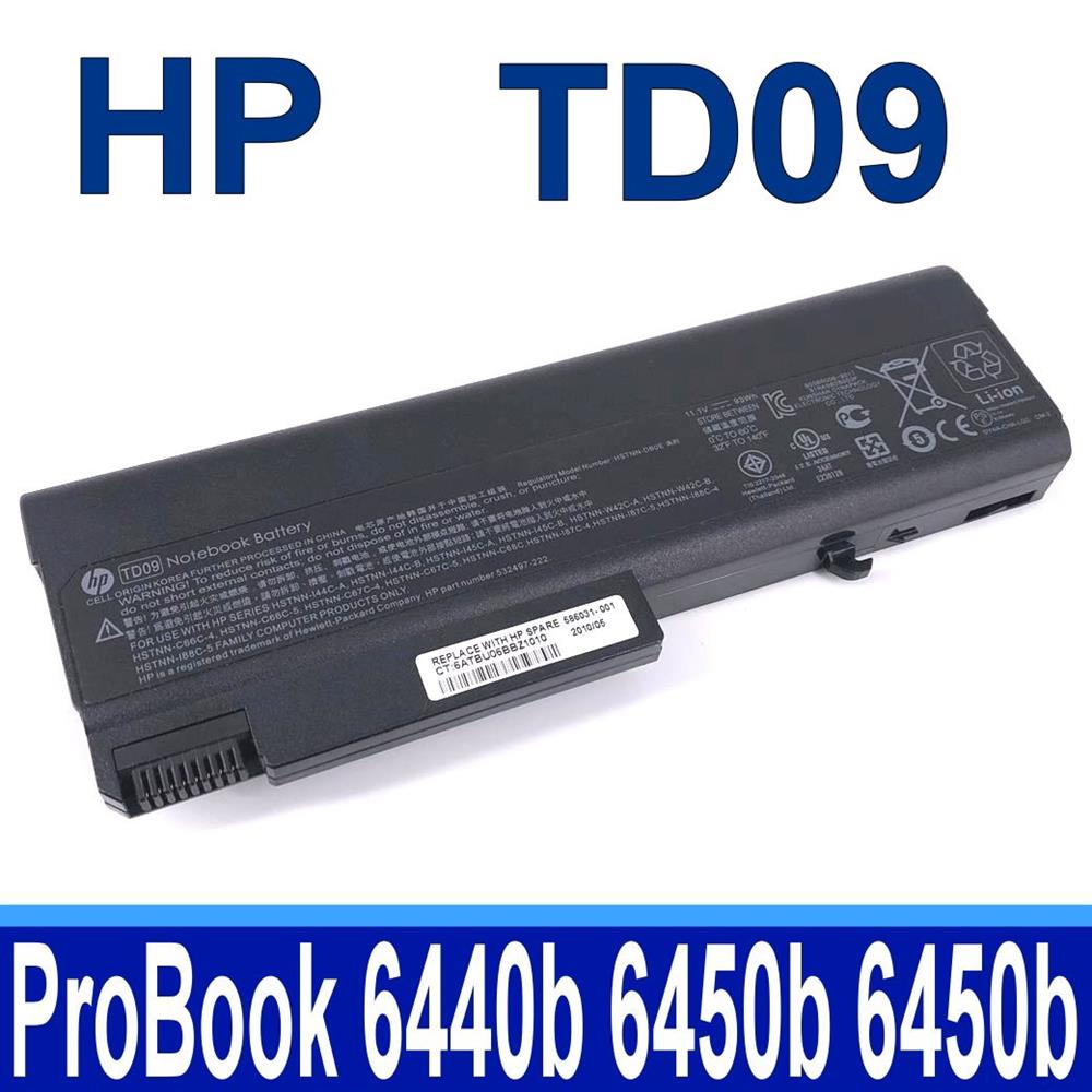 HP TD09 9芯 惠普電池 TD06 TD06XL TD06055 TD09 TD09093-CL TD9 TD09XL