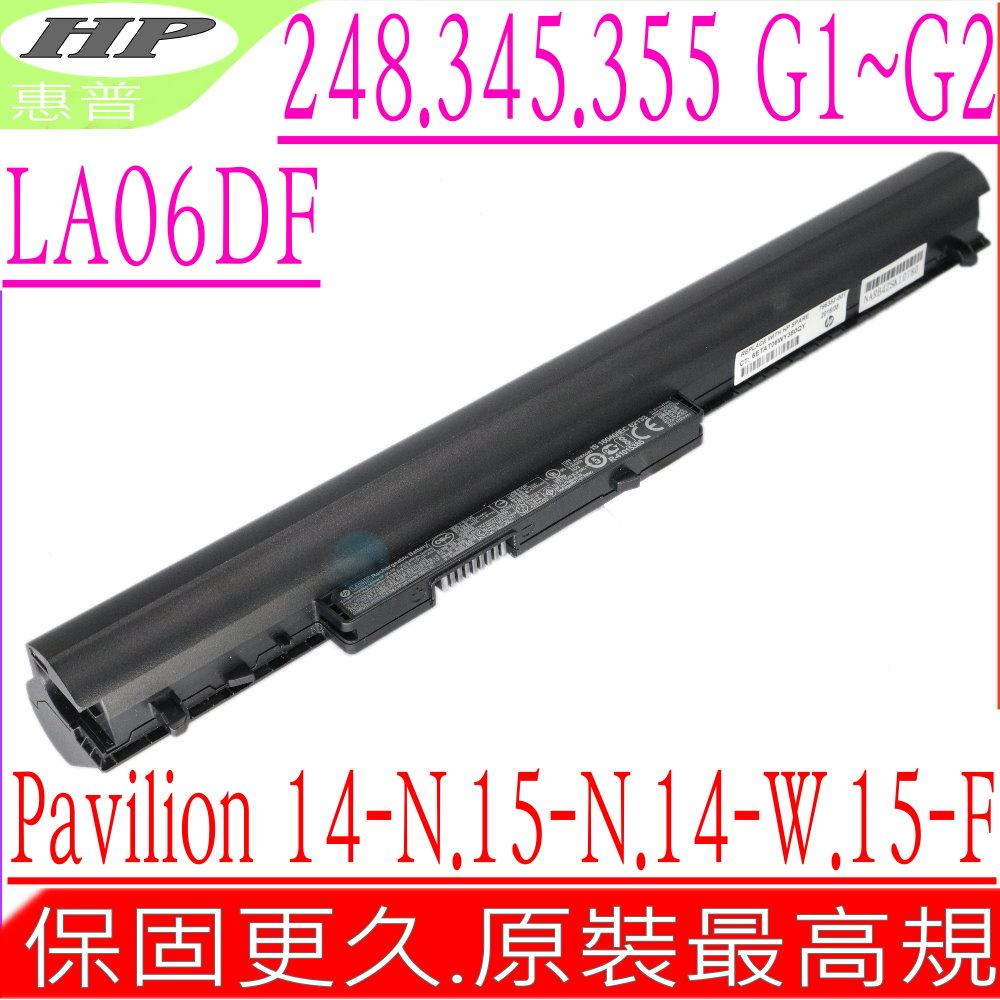 HP電池-LA06DF 248G1,345G1,355G1,355G2 14-W100,14-Y000,15-F210