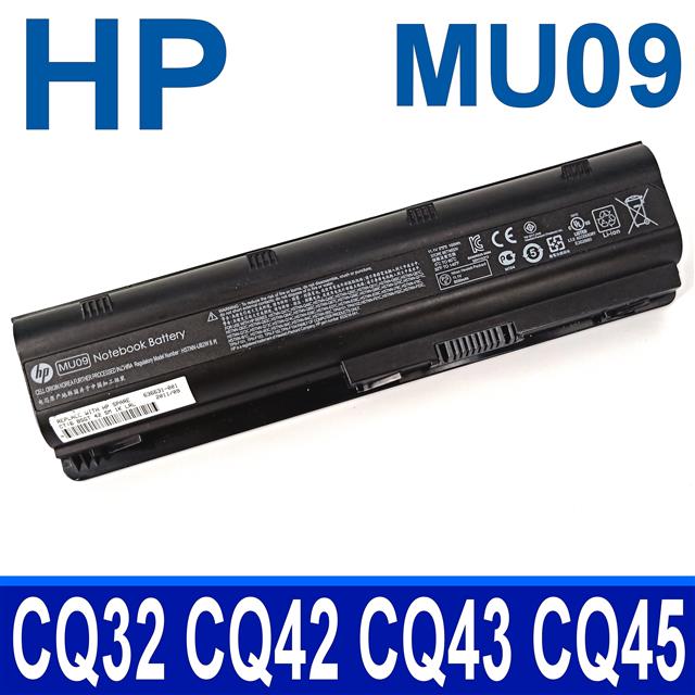 HP MU09 9芯 惠普電池 HSTNN-XB0X XB0Y XB1E YB0W YB0X NBP6A174 NBP6A175