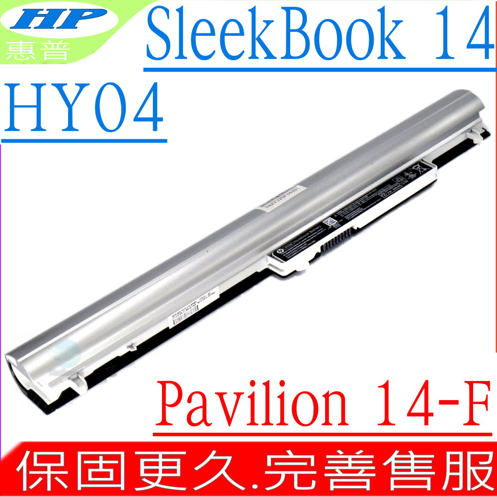 HP 電池-HY04,TPN-Q123 14-F002LA,14-F004LA TPN-Q125,TPN-Q126 14-F040CA