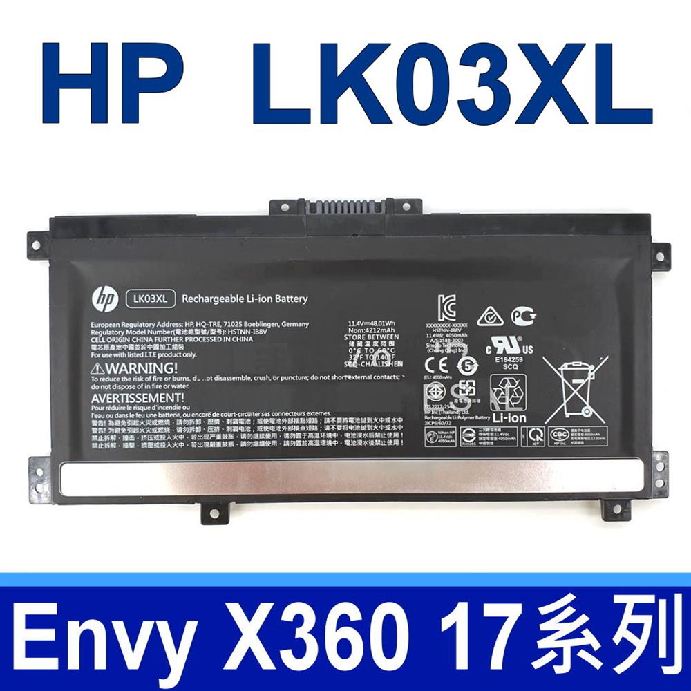 HP 惠普 LK03XL 電池 LKO3XL Pavilion X360 15 Envy X360 15 15m 15z 17 17m