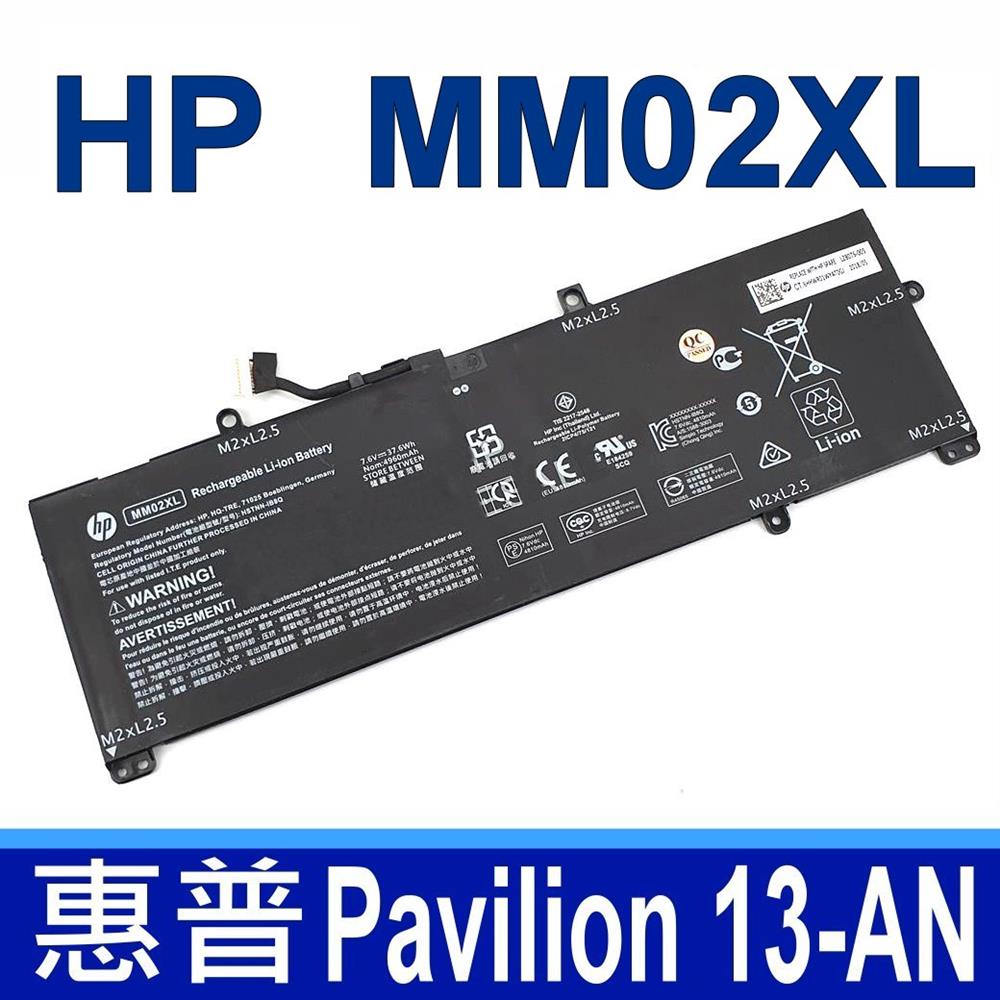 HP 惠普 MM02XL 電池 HSTNN-DB8U HSTNN-IB8Q L27868-1C1 L27868-2D1