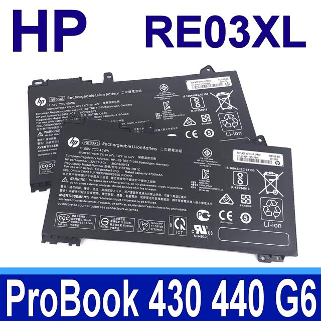 HP RE03XL 惠普電池 HSTNN-0B1C HSTNN-DB9A HSTNN-OB1C HSTNN-UB7R