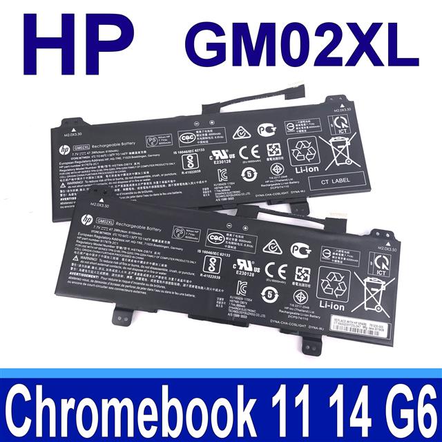 HP GM02XL 2芯 惠普電池 HSTNN-DB7X HSTNN-UB7M L42550-541 TPN-Q185