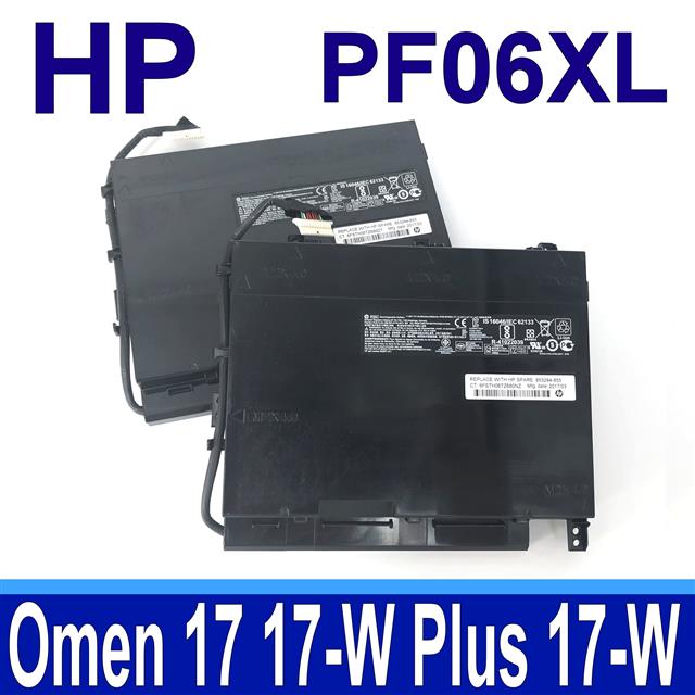 HP PF06XL 6芯 惠普 電池 HSTNN-DB7M Omen 17 17-w 17-w100 17-w200 系列