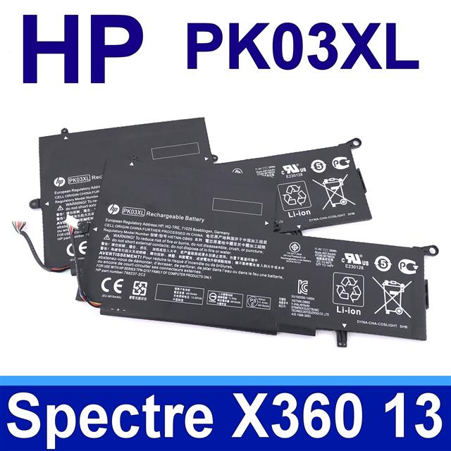 HP PK03XL 惠普電池 HSTNN-DB6S TPN-Q157 Spectre x360 13 Envy X360