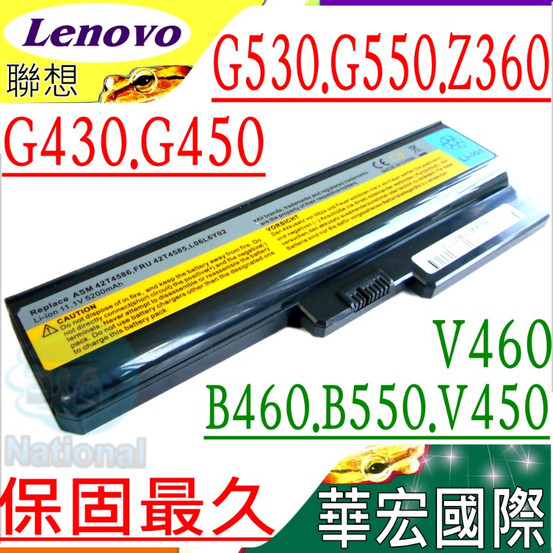 Lenovo電池-IBM B460E,B550,N500,Z360,V450,V460 B460,L08O6C02,L08S6C02