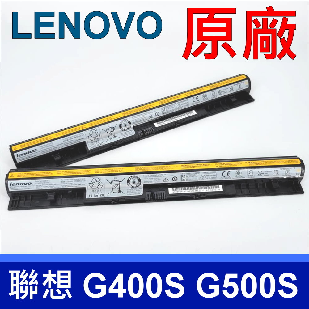 LENOVO電池- S410P,S510P,G40-80,G40-80E,G50-80,Z50-70,Z50-75,Z710,G400S,G405S,G410S,G500S