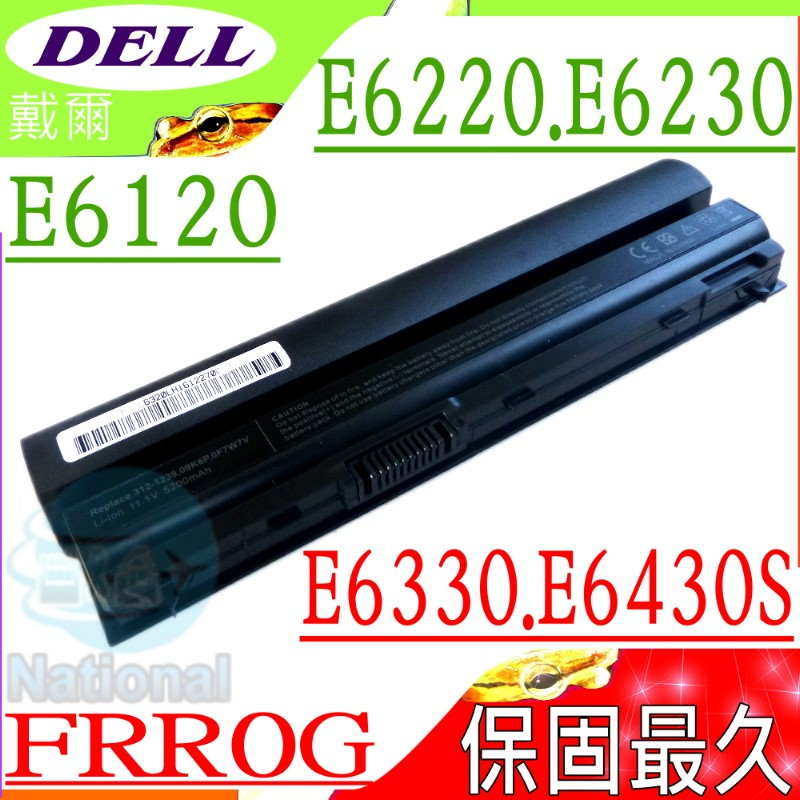 Dell電池-戴爾 E6120,FRROG,E6220,E6230,E6330,J79X4,E6430S,HJ474,UJ499,V7M6R,CWTM0,F33MF,FHHVX
