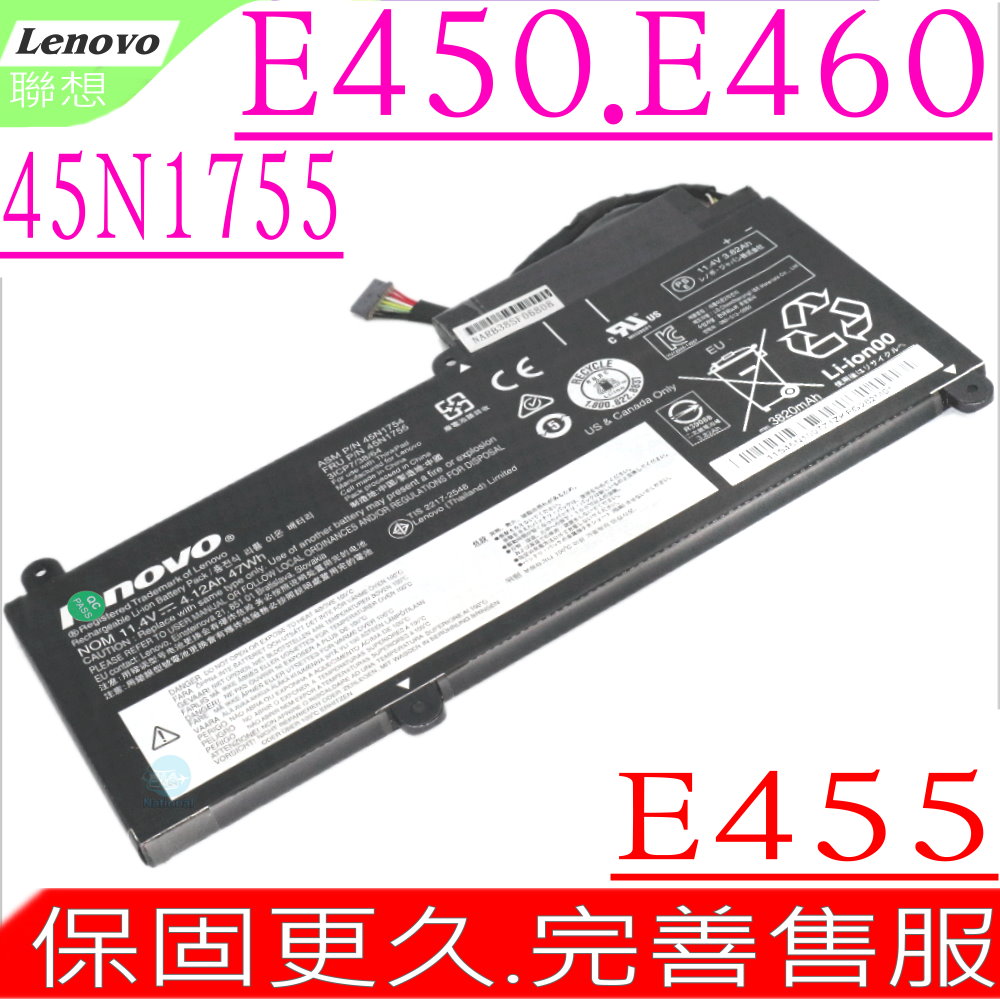 Lenovo電池-聯想 E450,E450C,E455,E455C,E460,E460C,45N1752,45N1753,45N1754,45N1755,45N1756