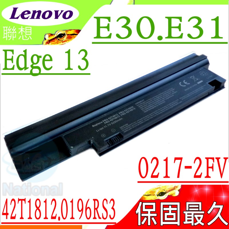 Lenovo電池-聯想 E30, E31,0250-RZ4,0217-2FV,42T4806,42T4807,42T4808,42T4812
