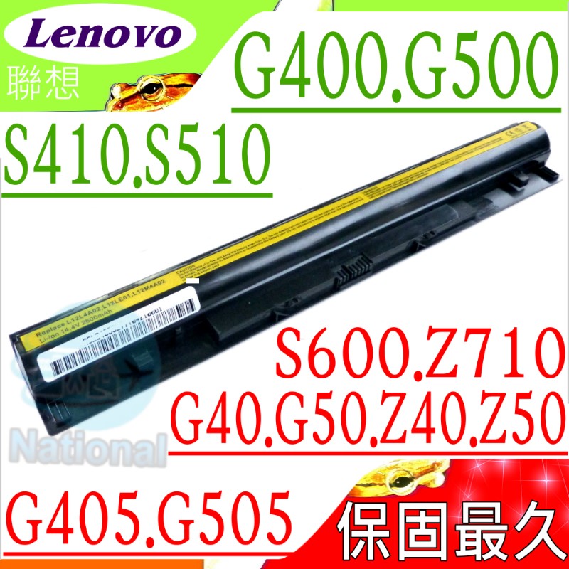 Lenovo電池-聯想 G400S,G450S,G500S,G600S,G40,G50,Z40,Z50