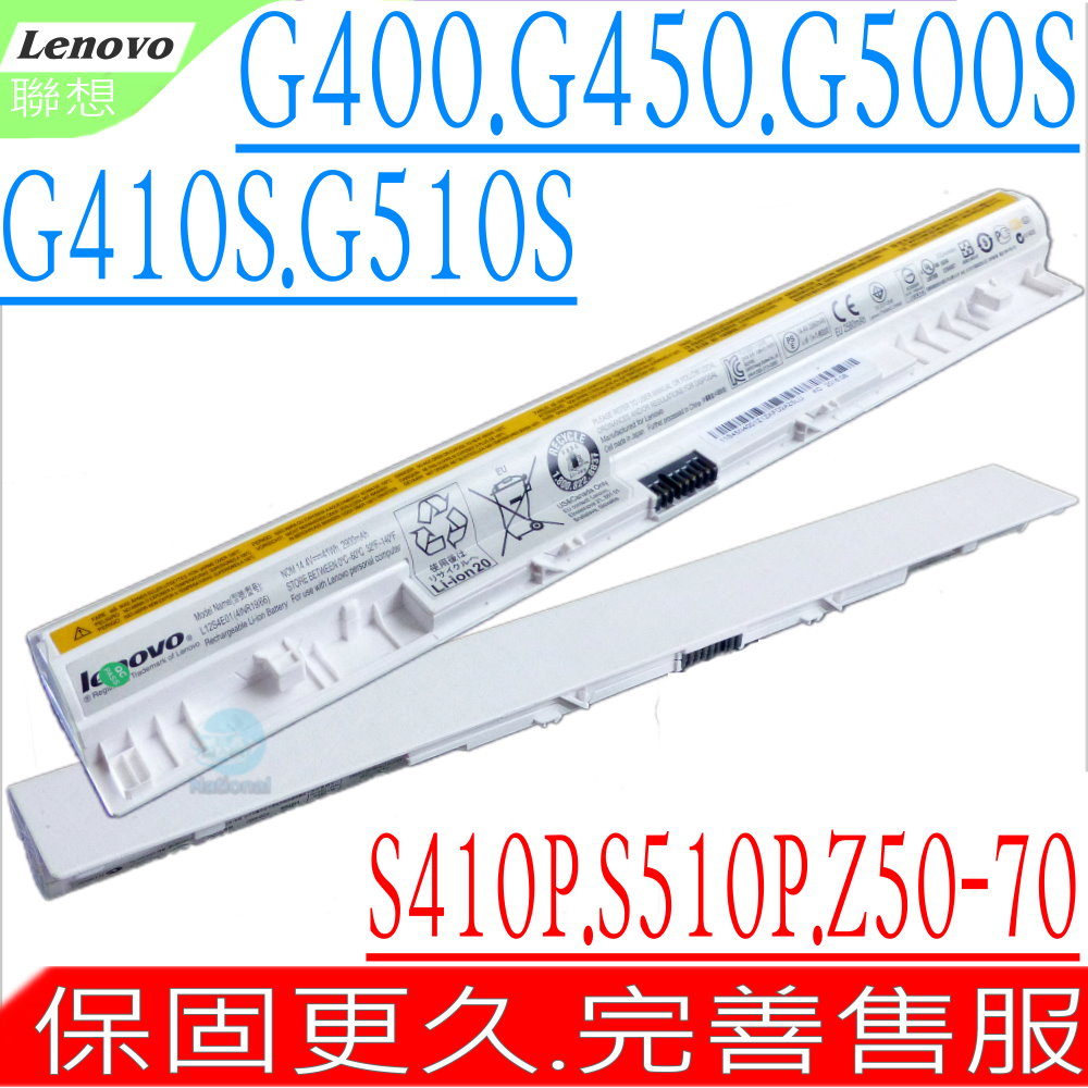 Lenovo電池-聯想 S410P S510P,S40,M50,Z50,G400S,G500S,白色