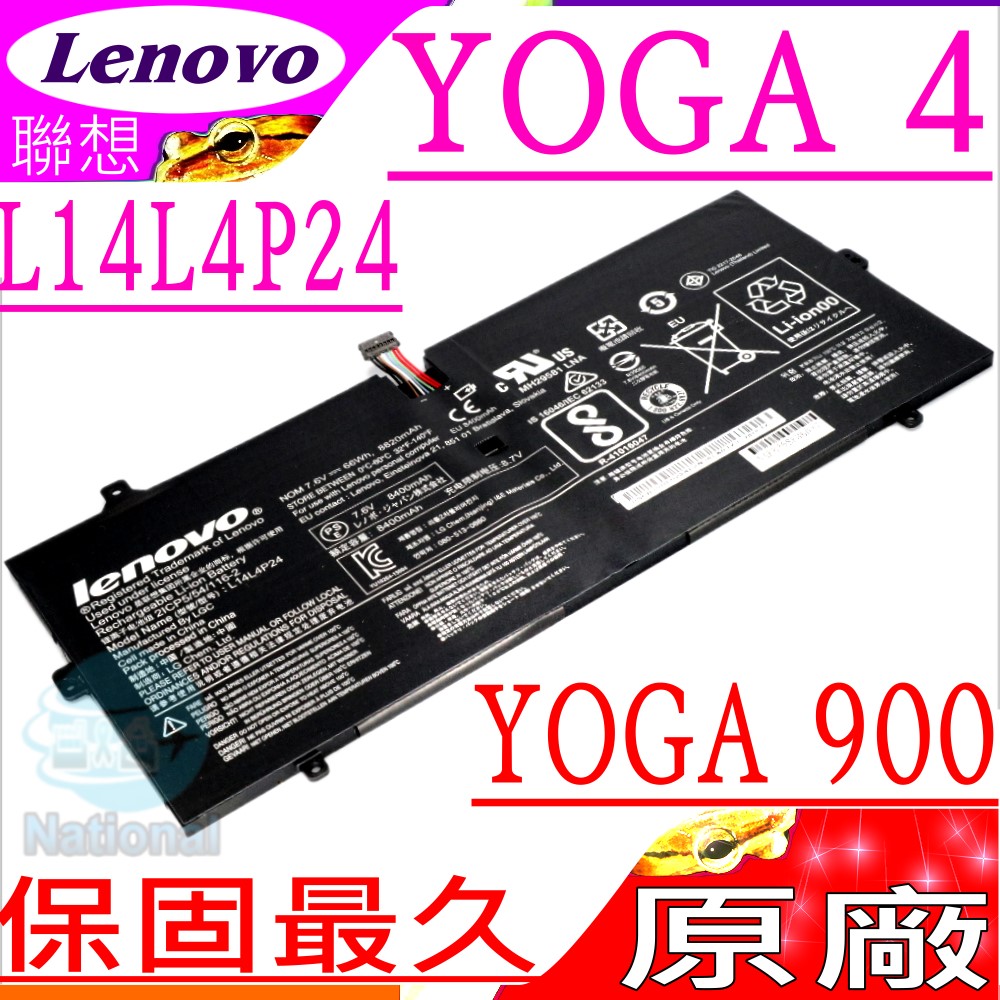 Lenovo電池-聯想 L14L4P24，L14M4P24，Yoga 4，Yoga 4 Pro，Yoga 900-13ISK，YOGA 900，內置式