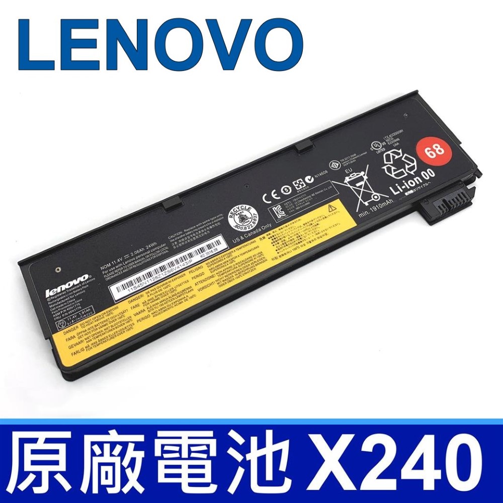 LENOVO IBM X240 電池 X240S X250 X260 X270 X270S T440 T440S T450 T460 T460P T470P