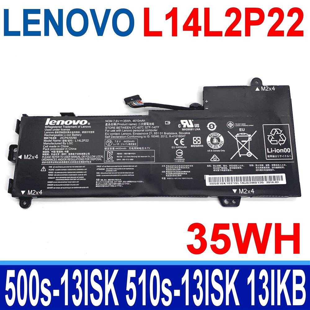 LENOVO U30-70 2芯 電池 U30 E31-70 U31-70 L14L2P22 2ICP6/55/90 L14M2P23 L14M2P24
